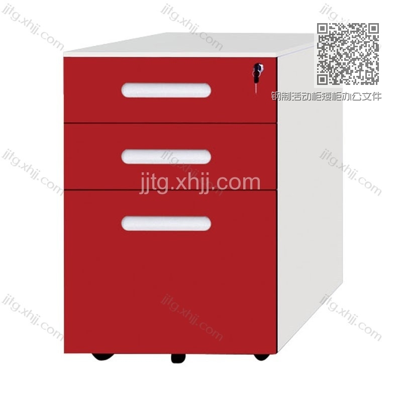 钢制活动柜矮柜办公文件柜HDG-04 钢制活动柜矮柜办公文件柜HDG-04