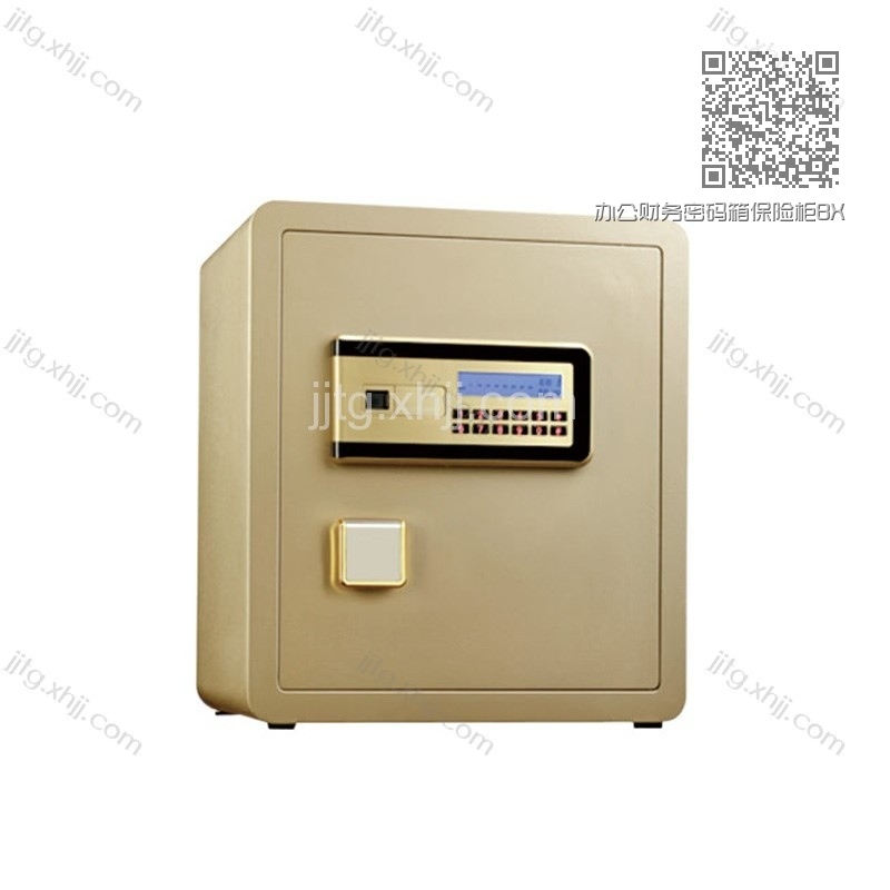 办公财务密码箱保险柜BXG-02 办公财务密码箱保险柜BXG-02