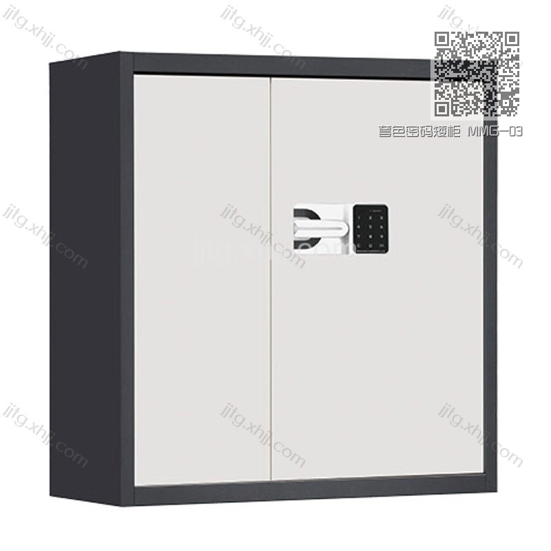 套色密码矮柜 MMG-03 套色密码矮柜 MMG-03