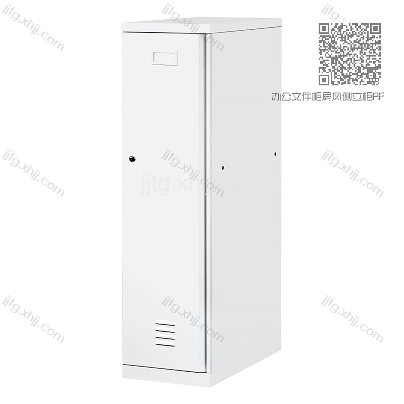 办公文件柜屏风侧立柜PFCLG-05 办公文件柜屏风侧立柜PFCLG-05