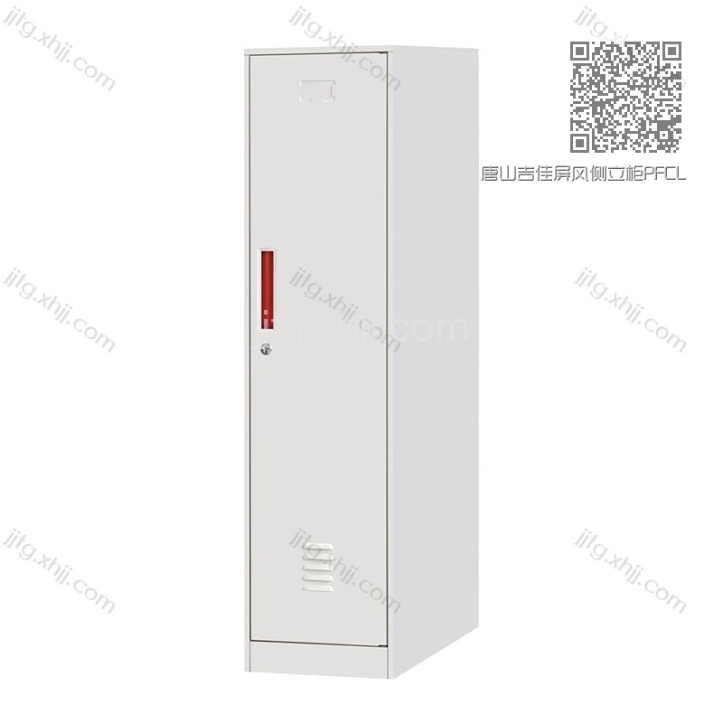 唐山吉佳屏风侧立柜PFCLG-03 唐山吉佳屏风侧立柜PFCLG-03