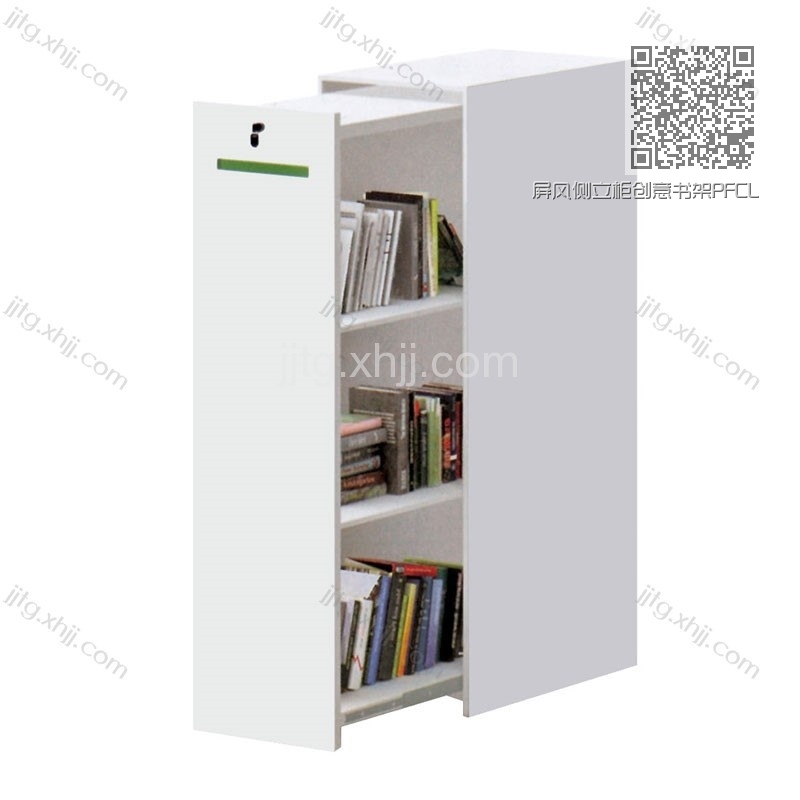 屏风侧立柜创意书架PFCLG-02 屏风侧立柜创意书架PFCLG-02