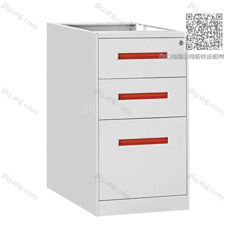 办公抽屉小推柜铁皮柜带锁桌下文件柜ZDG-01 办公抽屉小推柜铁皮柜带锁桌下文件柜ZDG-01