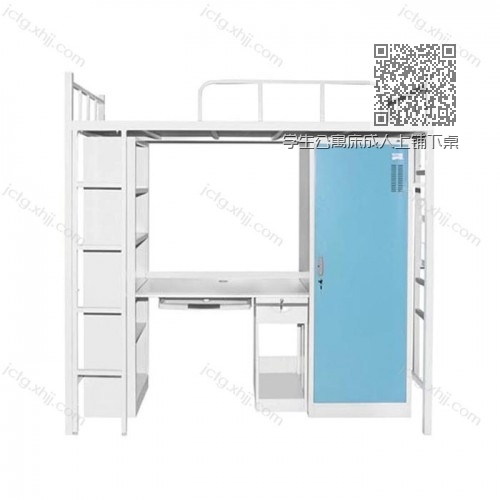 学生公寓床成人上铺下桌连体组合公寓床 GYC-06