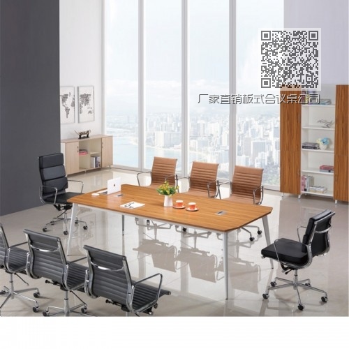厂家直销板式会议桌公司简约开会桌子 7S-2224 厂家直销板式会议桌公司简约开会桌子 7S-2224