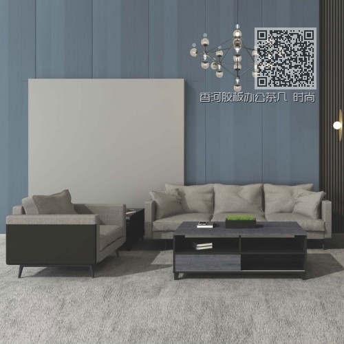 香河胶板办公茶几 时尚接待茶几厂家直销A-LT1206 香河胶板办公茶几 时尚接待茶几厂家直销A-LT1206