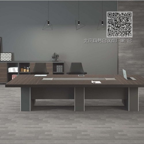 北京商务会议桌厂家 会议桌定做直销X-MA3614 北京商务会议桌厂家 会议桌定做直销X-MA3614