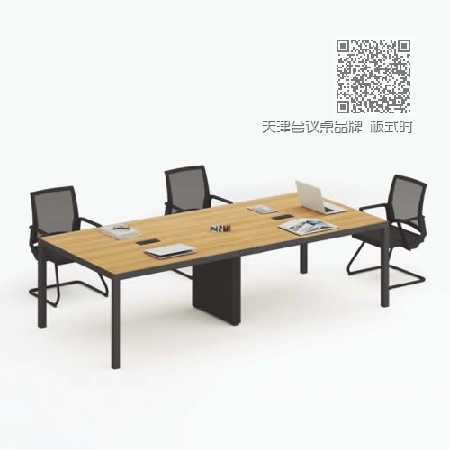 天津会议桌品牌 板式时尚会议桌厂家K-MB2412B 天津会议桌品牌 板式时尚会议桌厂家K-MB2412B