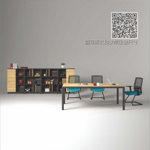 香河板式会议桌定做尺寸 公司办公会议桌价格K-MA2010B
