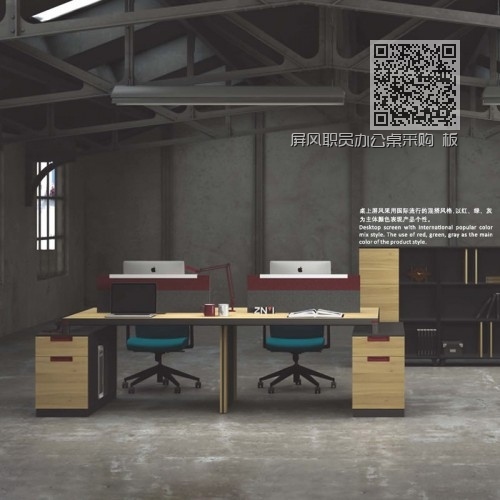 屏风职员办公桌采购 板式屏风工位价格 K-WB2412B 屏风职员办公桌采购 板式屏风工位价格 K-WB2412B