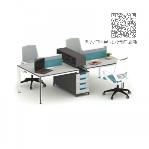 四人位组合屏风卡位隔断办公桌 M-WB2612 四人位组合屏风卡位隔断办公桌 M-WB2612