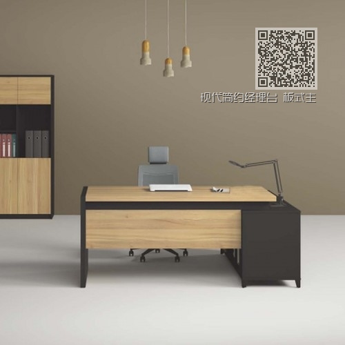 现代简约经理台 板式主管行政桌批发K-DB1816 现代简约经理台 板式主管行政桌批发K-DB1816