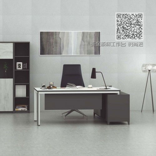 环保板材工作台 时尚老板经理桌定制M-DA1816 环保板材工作台 时尚老板经理桌定制M-DA1816