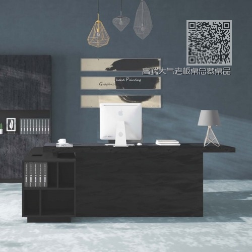 高端大气老板桌总裁桌品牌定制A-DA2220 高端大气老板桌总裁桌品牌定制A-DA2220