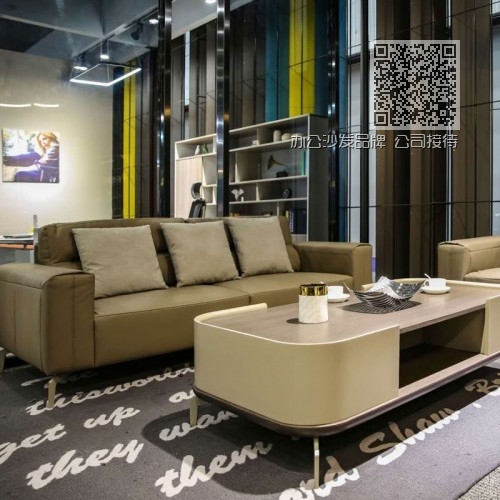 办公沙发品牌 公司接待洽谈沙发选购16 办公沙发品牌 公司接待洽谈沙发选购16