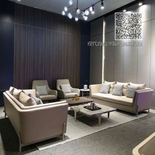 现代办公沙发时尚简约会客沙发茶几定制S1881-3