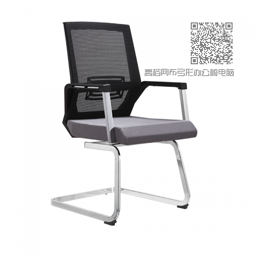 高档网布弓形办公椅电脑椅采购批发D06 高档网布弓形办公椅电脑椅采购批发D06