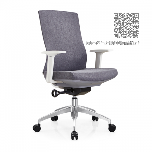 舒适透气升降电脑椅办公椅品牌供应商B30 舒适透气升降电脑椅办公椅品牌供应商B30