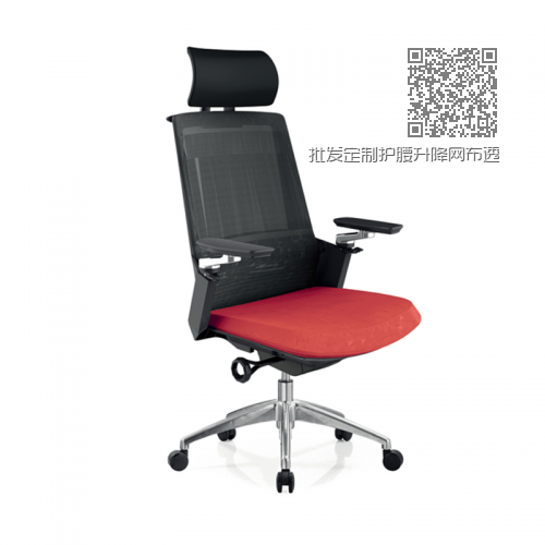 批发定制护腰升降网布透气办公椅 A33 批发定制护腰升降网布透气办公椅 A33