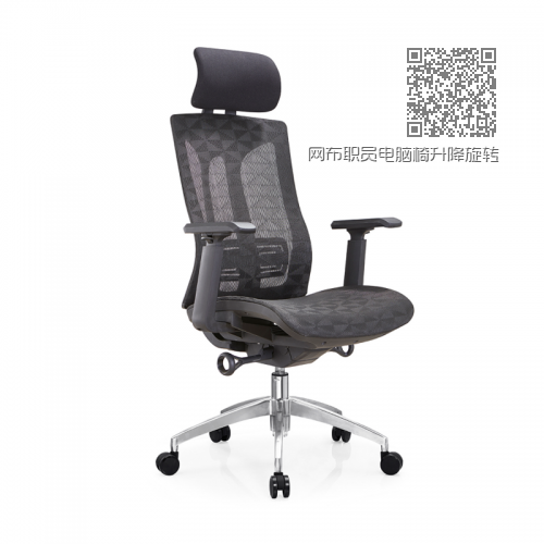 网布职员电脑椅升降旋转办公椅生产厂家 A36 网布职员电脑椅升降旋转办公椅生产厂家 A36