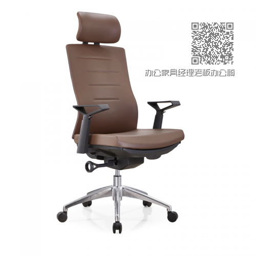 办公家具经理老板办公椅促销价格A39 办公家具经理老板办公椅促销价格A39