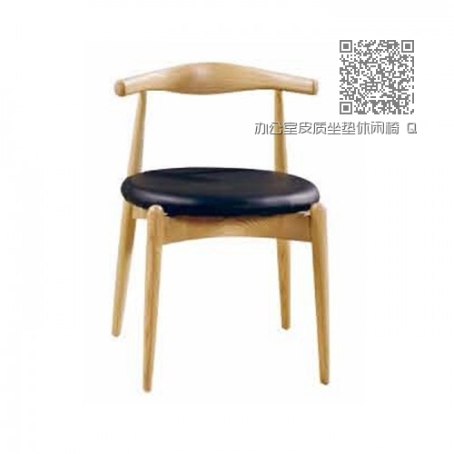 办公室皮质坐垫休闲椅 Q9056# 办公室皮质坐垫休闲椅 Q9056#