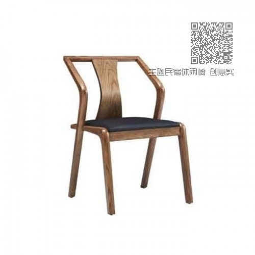 主题民宿休闲椅 创意实木椅子 Q9059#