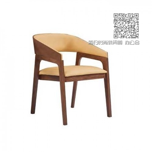 简约时尚休闲椅 办公会客椅 Q9061# 简约时尚休闲椅 办公会客椅 Q9061#