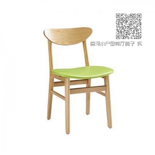 香河小户型餐厅椅子 实木椅子 Q903-2# 香河小户型餐厅椅子 实木椅子 Q903-2#
