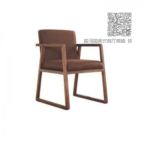 香河简美式餐厅餐椅 休闲椅子 Q1001# 香河简美式餐厅餐椅 休闲椅子 Q1001#
