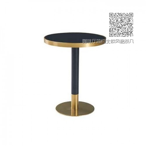 咖啡厅简约北欧风格茶几 C9002# 咖啡厅简约北欧风格茶几 C9002#