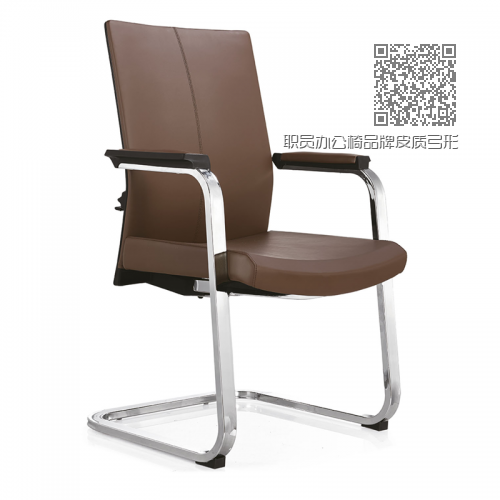 职员办公椅品牌皮质弓形电脑椅C09 职员办公椅品牌皮质弓形电脑椅C09