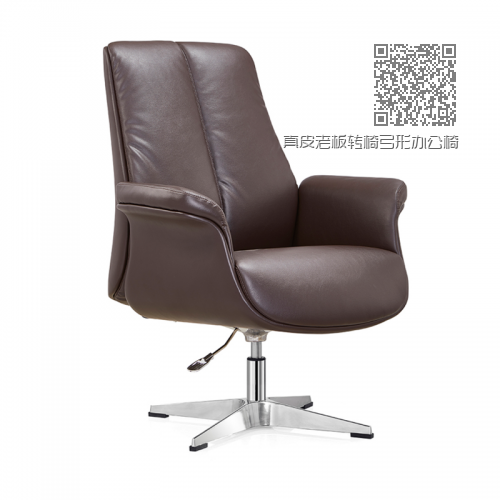 真皮老板转椅弓形办公椅定制厂家C28 真皮老板转椅弓形办公椅定制厂家C28