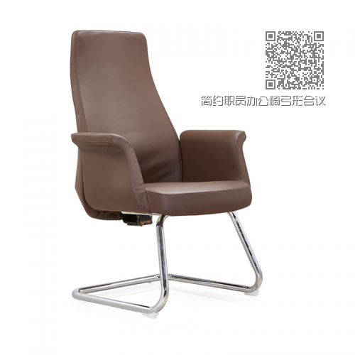 简约职员办公椅弓形会议椅C38 简约职员办公椅弓形会议椅C38