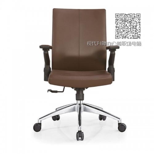 现代升降办公椅职场电脑椅批发B09 现代升降办公椅职场电脑椅批发B09