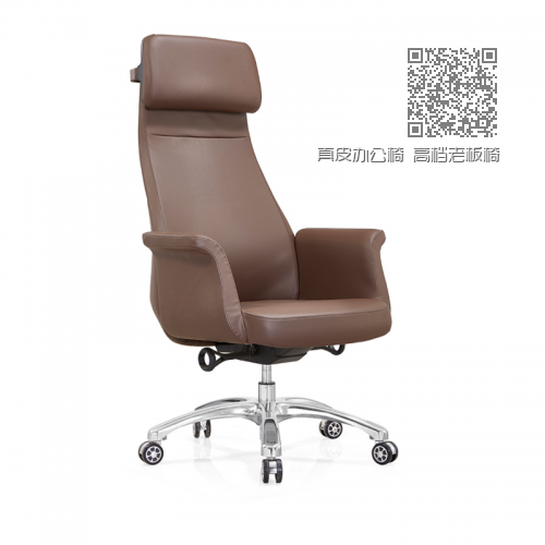 真皮办公椅 高档老板椅定制A38 真皮办公椅 高档老板椅定制A38