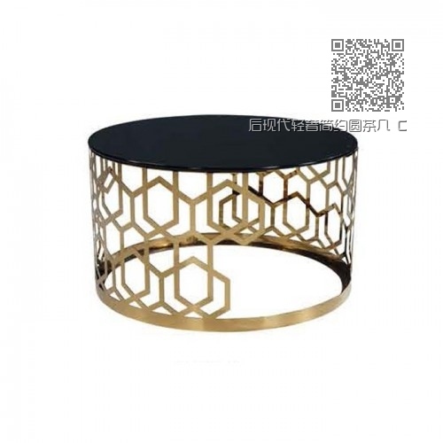 后现代轻奢简约圆茶几 C9011# 后现代轻奢简约圆茶几 C9011#