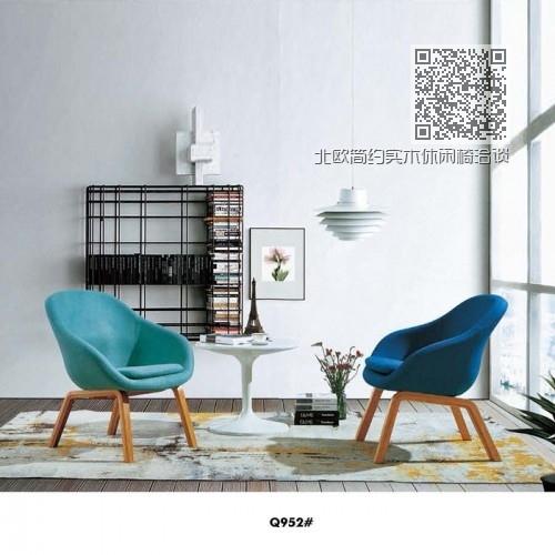 北欧简约实木休闲椅洽谈椅批发采购Q952# 北欧简约实木休闲椅洽谈椅批发采购Q952#