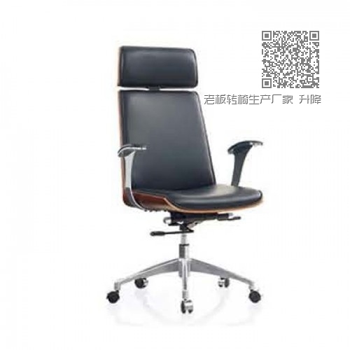 老板转椅生产厂家 升降真皮椅Q9042# 老板转椅生产厂家 升降真皮椅Q9042#