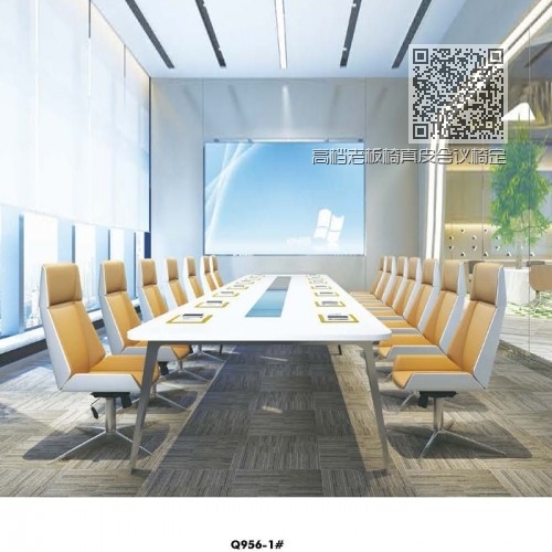 高档老板椅真皮会议椅定制Q956-1# 高档老板椅真皮会议椅定制Q956-1#