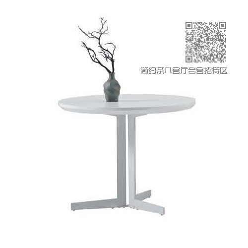 简约茶几客厅会客招待区边几Q134-1# 简约茶几客厅会客招待区边几Q134-1#