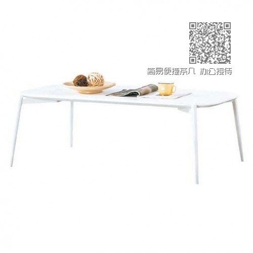 简易便捷茶几 办公接待茶几Q123# 简易便捷茶几 办公接待茶几Q123#