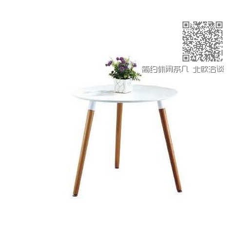 简约休闲茶几 北欧洽谈茶几C118# 简约休闲茶几 北欧洽谈茶几C118#