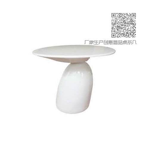 厂家生产创意蘑菇桌茶几Q136# 厂家生产创意蘑菇桌茶几Q136#