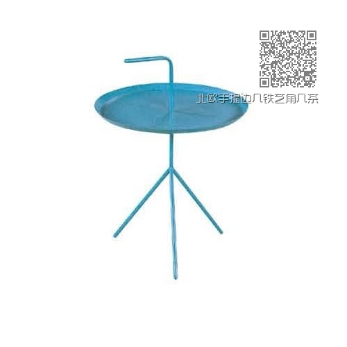 北欧手提边几铁艺角几茶几Q401# 北欧手提边几铁艺角几茶几Q401#
