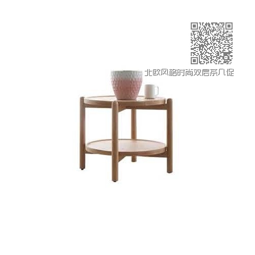 北欧风格时尚双层茶几促销厂家Q402# 北欧风格时尚双层茶几促销厂家Q402#