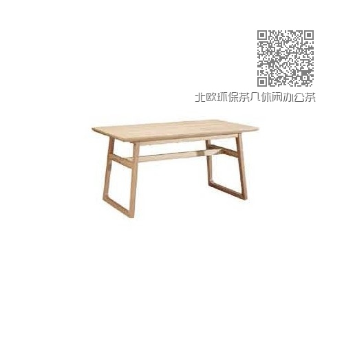 北欧环保茶几休闲办公茶几生产批发Q139# 北欧环保茶几休闲办公茶几生产批发Q139#