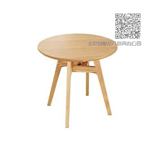北欧创意茶几休闲办公园茶几Q126# 北欧创意茶几休闲办公园茶几Q126#