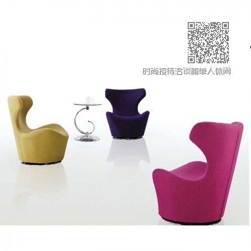 时尚接待洽谈椅单人休闲椅Q829# 时尚接待洽谈椅单人休闲椅Q829#