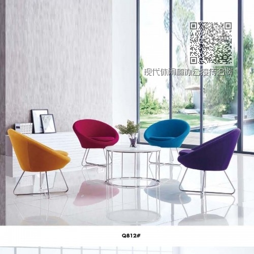 现代休闲椅办公接待洽谈椅价格Q812# 现代休闲椅办公接待洽谈椅价格Q812#